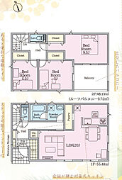 西郷村小田倉第33　3号棟　Cradle garden