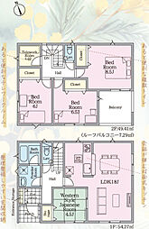 西郷村小田倉第33　2号棟　Cradle garden