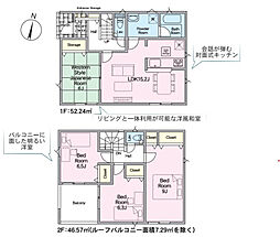 二本松市油井第6　3号棟　Cradle garden
