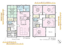 矢吹町曙町第4　2号棟　Cradle garden