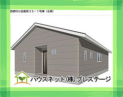 西郷村小田倉第35　1号棟　Cradle garden