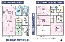 石川町下泉第1　2号棟　Cradle garden