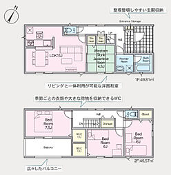 須賀川市影沼町第4　3号棟　Cradle garden