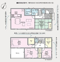 須賀川市影沼町第4　2号棟　Cradle garden