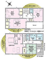 郡山市富田町第23　2号棟　Cradle garden
