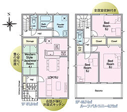 福島市北沢又第10　2号棟　Cradle garden