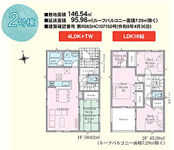 福島市南沢又第22　2号棟　Cradle garden