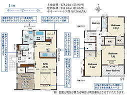 郡山市富田町西原　1号棟　Blooming Garden
