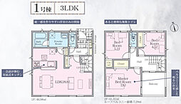 会津若松市住吉町第3　1号棟　Cradle garden