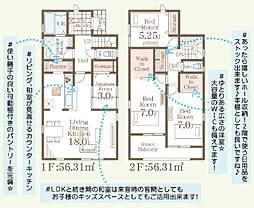 福島市東浜町第5　号棟　Livele GardenS