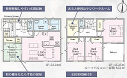 須賀川市朝日田第1　2号棟　Cradle garden
