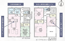 須賀川市朝日田第1　1号棟　Cradle garden