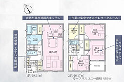 郡山市長者第1　13号棟　Cradle garden
