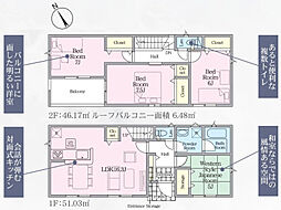 郡山市長者第1　6号棟　Cradle garden