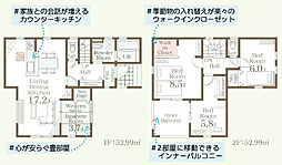 Livele GardenS 南沢又北川原第2　3号棟 3号棟