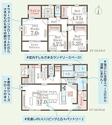Livele GardenS 泉長滝　3号棟 3号棟