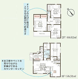 Livele GardenS 方木田上原第2 1号棟 1号棟