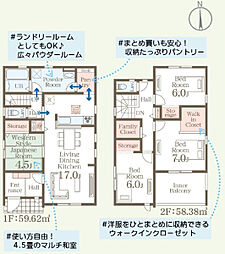 Livele GardenS 南沢又北川原第3　2号棟