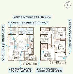 Livele GardenS 渡利第6　2号棟
