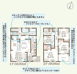 Livele GardenS 渡利第6　1号棟