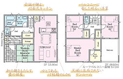 CRADLE GARDEN 郡山市富田西第1　2号棟 2号棟