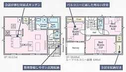 CRADLE GARDEN 郡山市西ノ内第1　3号棟 3号棟