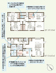 Livele GardenS 安積荒井本町第2　4号棟