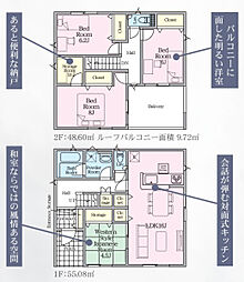 CRADLE GARDEN 会津若松市千石町第1　7号棟