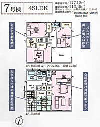 CRADLE GARDEN 会津若松市千石町第1　7号棟