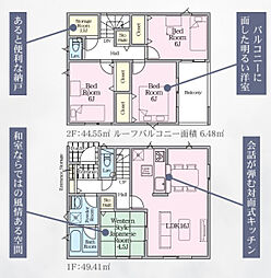 CRADLE GARDEN 会津若松市千石町第1　6号棟