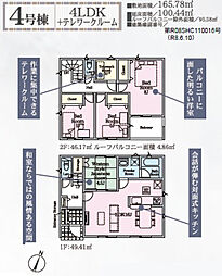 CRADLE GARDEN 会津若松市千石町第1　4号棟