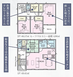 CRADLE GARDEN 会津若松市千石町第1　4号棟