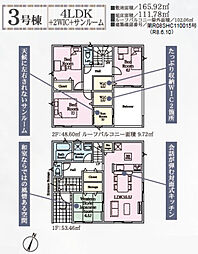 CRADLE GARDEN 会津若松市千石町第1　3号棟