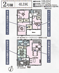 CRADLE GARDEN 会津若松市千石町第1　2号棟