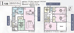 CRADLE GARDEN 会津若松市千石町第1　1号棟