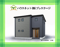 Livele GardenS 富久山泉崎第4　2号棟