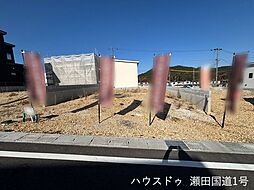 売土地　大津市大平1丁目　48号地