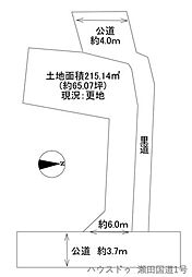 売土地　大津市膳所1丁目