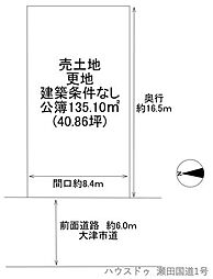 売土地　大津市国分2丁目