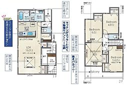 神戸市北区北五葉5丁目の一戸建て