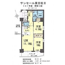 岡山市北区東古松2丁目