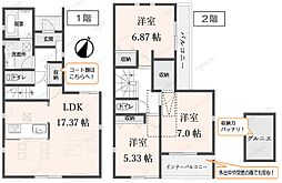 上安松(新秋津駅)3880万円 1