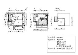板橋区赤塚５丁目