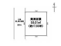 板橋区徳丸２丁目
