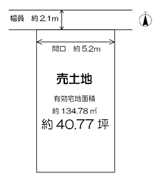 売土地　大津市昭和町