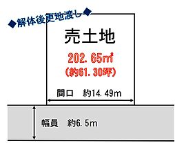 八幡市西山足立