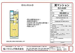 コンスミルマンション２０２号室 202