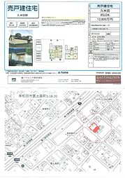岸和田市箕土路町１丁目の一戸建て