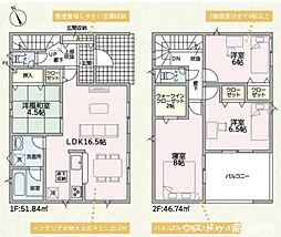 新築戸建 高岡市瑞穂町