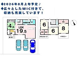 新築戸建 射水市鏡宮　全4棟　2号棟
